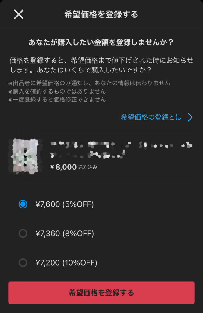 超時短】メルカリはめんどくさい？出品がラクになる便利な機能5選！