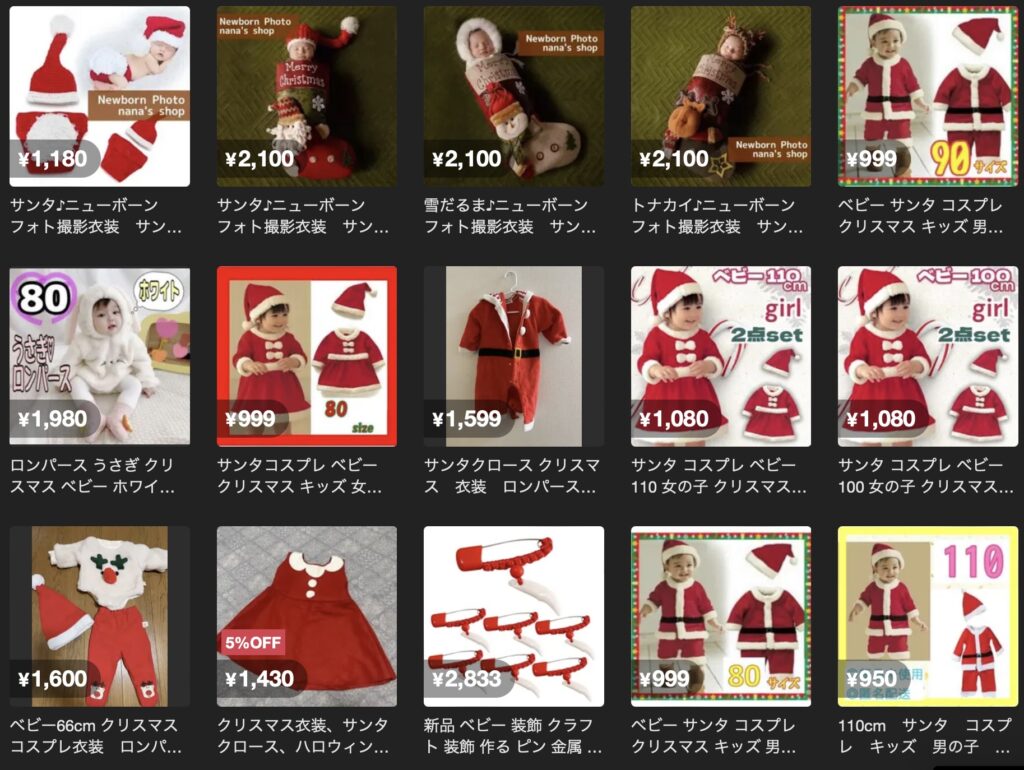 クリスマス衣装の検索一覧